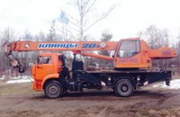 Аренда автокрана 20 тонн